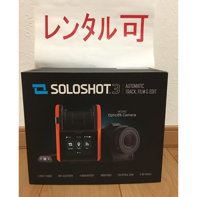 [レンタル有り] ソロショット 3 soloshot Optic25