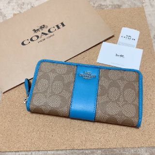 コーチ(COACH)の最新モデル　新品　COACH　長財布　カーキ×ライトブルー(長財布)