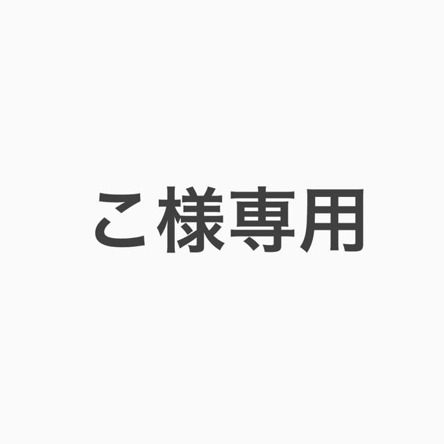 8/24 夜 最新作売れ筋が満載 gredevel.fr-日本全国へ全品配達料金無料