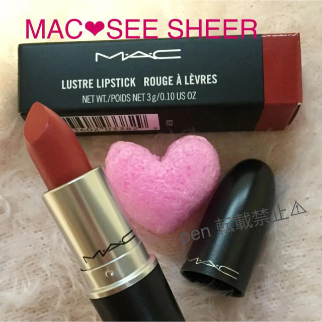 MAC(マック)のY&S様専用 シーシアー トープ コスメ/美容のベースメイク/化粧品(口紅)の商品写真