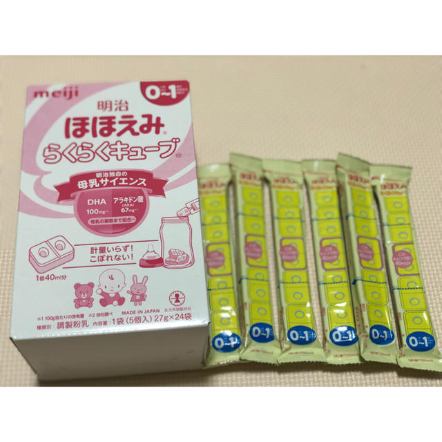 明治(メイジ)のほほえみ らくらくキューブ キッズ/ベビー/マタニティの授乳/お食事用品(その他)の商品写真