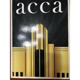 アッカ(acca)のacca 2019AW カタログ(その他)