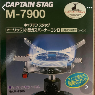 キャプテンスタッグ(CAPTAIN STAG)の新品 キャプテンスダッグ ガスバーナー(ストーブ/コンロ)