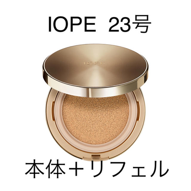 IOPE(アイオペ)のアイオペ IOPE  スーパーバイタルクッション 23号 コスメ/美容のベースメイク/化粧品(ファンデーション)の商品写真