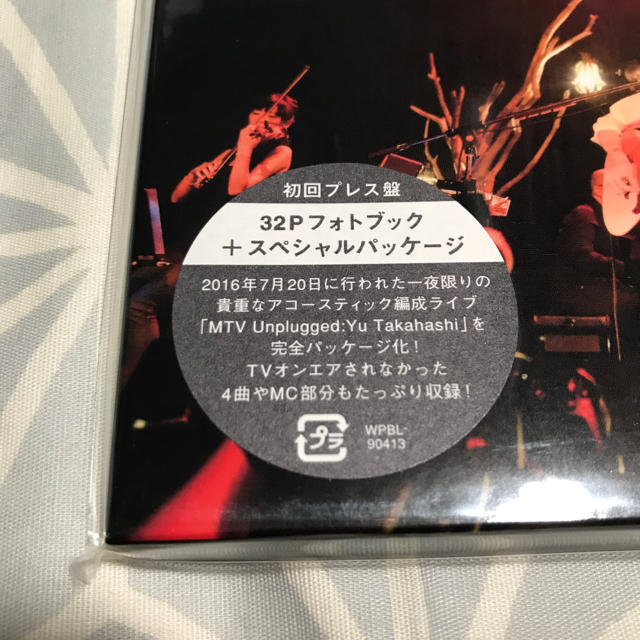 高橋優 MTV Unplugged DVD 初回プレスの通販 by anpan's shop|ラクマ