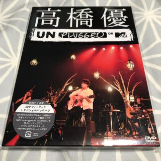 高橋優 MTV Unplugged DVD 初回プレスの通販 by anpan's shop|ラクマ