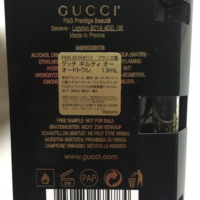 Gucci(グッチ)のGUCCI ギルティ オー オードトワレ 1.5ml 試供品 コスメ/美容の香水(香水(女性用))の商品写真