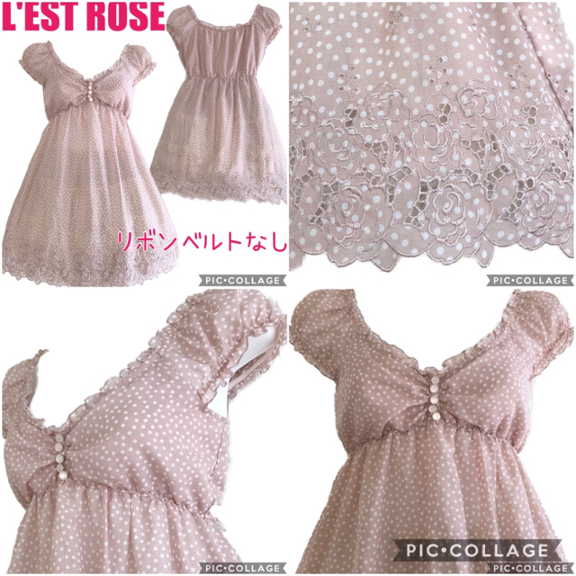 L'EST ROSE(レストローズ)のマミイ様おまとめ レディースのトップス(シャツ/ブラウス(半袖/袖なし))の商品写真