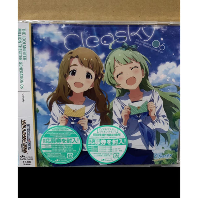 未開封品 アイドルマスター ミリオン Cleasky Cd 宮尾美也 島原エレナの通販 By 麗香 プロフ閲覧推奨 ラクマ 未開封品 アイドルマスター ミリオン Cleasky Cd 宮尾美也 島原エレナの通販 By 麗香 プロフ閲覧推奨 ラクマ