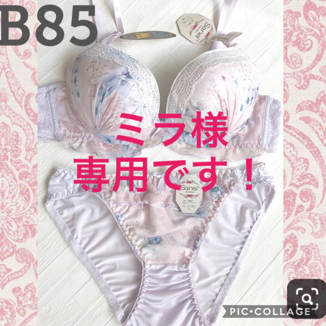 ブラジャー＆ショーツ♡B85 レディースの下着/アンダーウェア(ブラ&ショーツセット)の商品写真