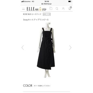 ルシェルブルー(LE CIEL BLEU)の最終値下げです！定価16000ローズバッド 新品タグつき ワンピ(ロングワンピース/マキシワンピース)