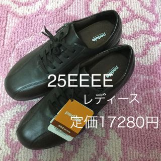 アシックス(asics)のペダラ 25 アシックス ヨネックス  ウォーキングシューズ(ローファー/革靴)