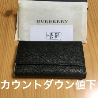 バーバリー(BURBERRY)の正規品 未使用自宅保管 BURBERRY 小銭入れ付き本革5連キーケース(キーケース)