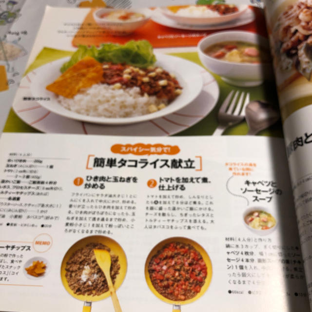 子供 簡単夏の晩ご飯の通販 By Nico S Shop ラクマ 子供 簡単夏の晩ご飯の通販 By Nico S Shop ラクマ