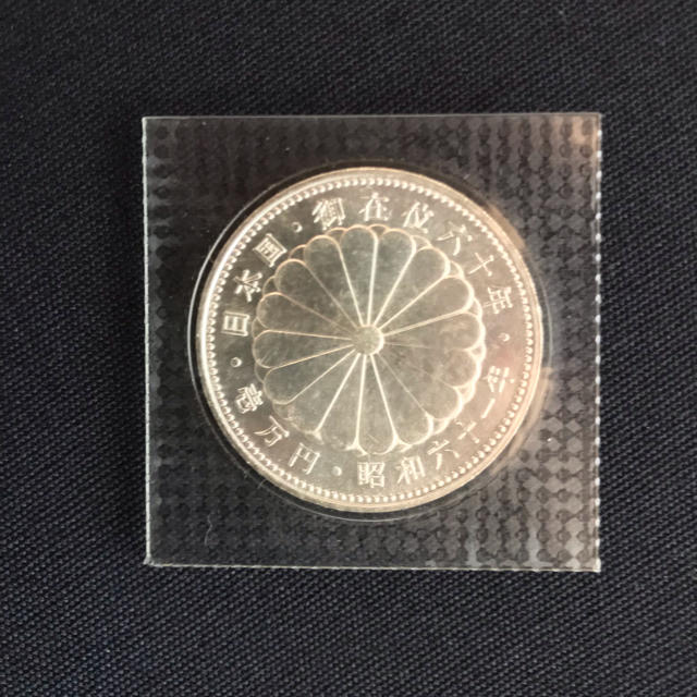 天皇陛下御在位60年記念硬貨 額面1万円銀貨 - richterlawpa.com