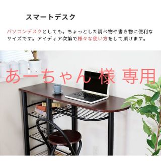 チェア2脚付き！素敵系カウンターテーブル！カフェ気分、新品・送料無料