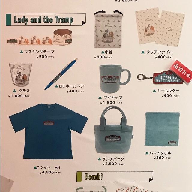 Disney(ディズニー)の☆sayu_MAMA様 専用☆ エンタメ/ホビーのアニメグッズ(その他)の商品写真