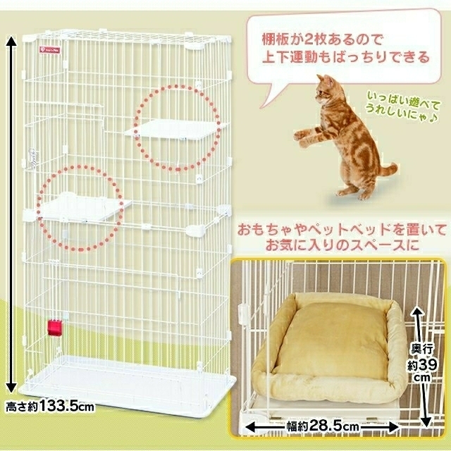 アイリスオーヤマ - 【美品・おまけ付】アイリスオーヤマ キャット