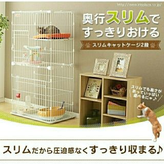 アイリスオーヤマ(アイリスオーヤマ)の【美品・おまけ付】アイリスオーヤマ キャットケージ 猫ケージ 2段  給水ノズル(かご/ケージ)