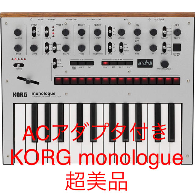 KORG モノフォニック・アナログ・シンセサイザー monologue-SV-