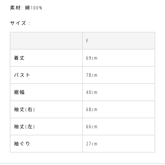 TODAYFUL(トゥデイフル)のtodayful   アシンメトリートップス レディースのトップス(カットソー(長袖/七分))の商品写真