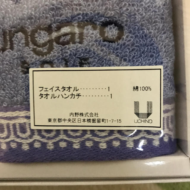 emanuel ungaro(エマニュエルウンガロ)のウンガロ ungaro タオルセット  新品 インテリア/住まい/日用品の日用品/生活雑貨/旅行(タオル/バス用品)の商品写真