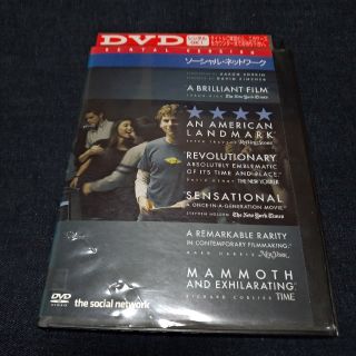 ソーシャルネットワーク DVD(外国映画)