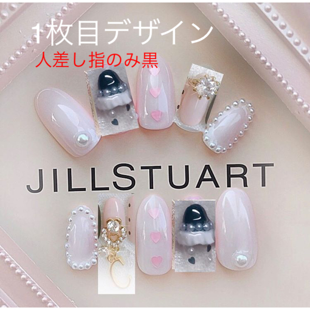 高評価定番 にこ様 専用ページ✩.*˚(2セット)の通販 by usagi チャーム