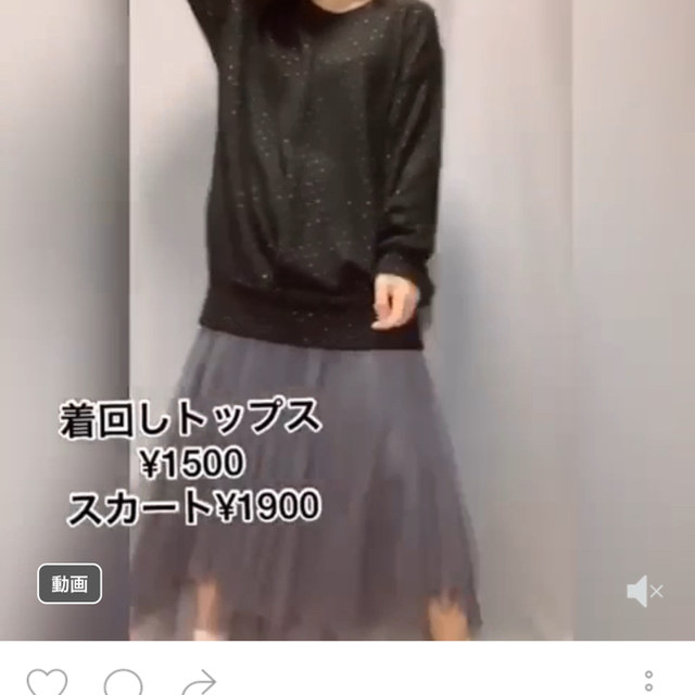 manekikko キムともさま