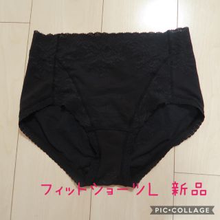 マルコ(MARUKO)のmiyu様専用 新品未使用  マルコ カーヴィシャスフィットショーツL(その他)