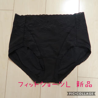 マルコ(MARUKO)のmiyu様専用 新品未使用  マルコ カーヴィシャスフィットショーツL(その他)