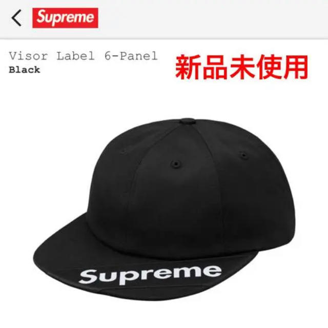 新品本物★Supreme Visor Label 6 Panel cap