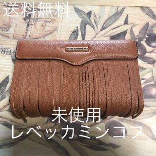 レベッカミンコフ(Rebecca Minkoff)の送料無料 未使用 レベッカミンコフ ポシェット型携帯ケース(モバイルケース/カバー)