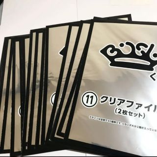 bish くじ クリアファイル 15セット(クリアファイル)