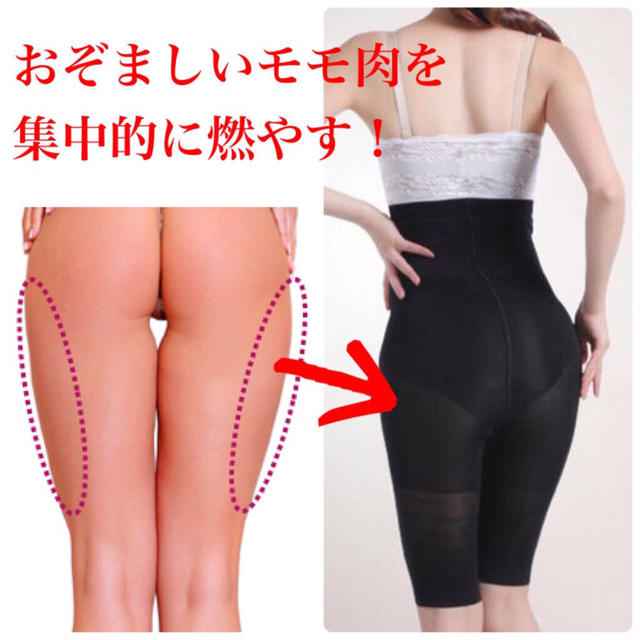 ダイエットパンツ★最強ガードルXL レディースのパンツ(その他)の商品写真