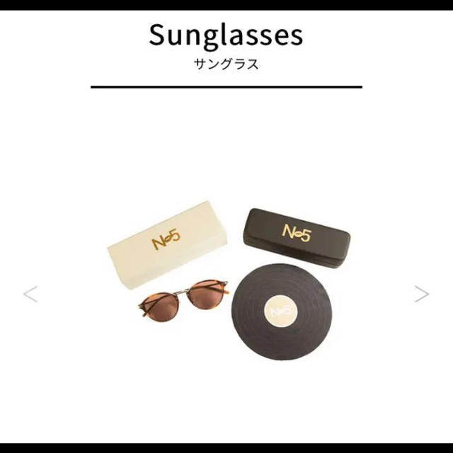 AAA - ニッシー 西島隆弘 サングラス 限定品 プレミア品 Nissy EyeWear ...