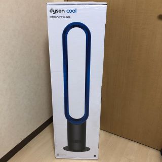 ダイソン(Dyson)のdyson cool ダイソン AM07DCIB(扇風機)