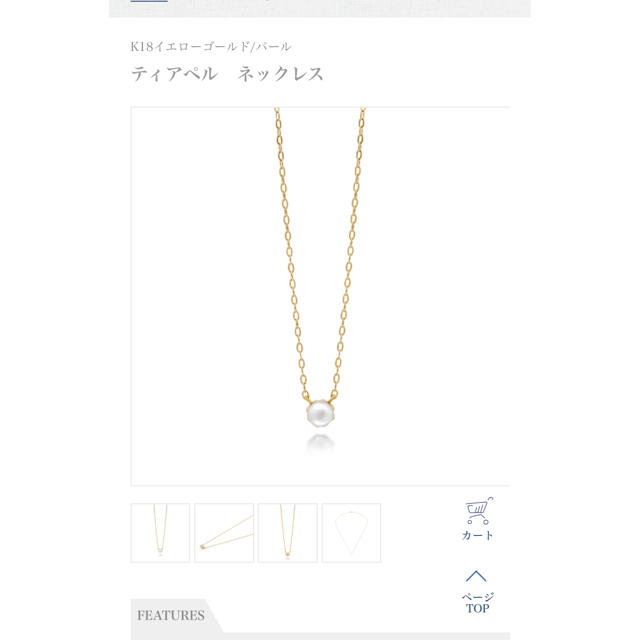 AHKAH ティアペルネックレス 2
