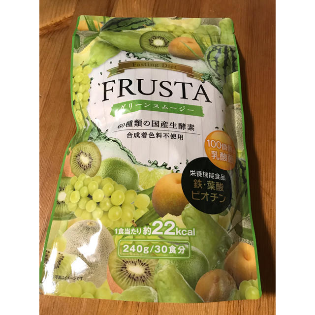 Frusta ダイエットスムージー 置き換えダイエットに最適 30食分の通販 By ソレイユ ラクマ