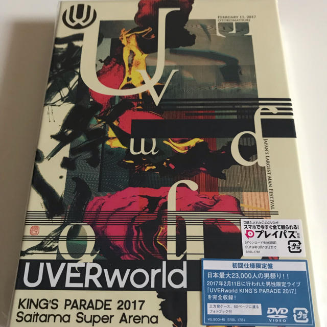 UVERworld 男祭り DVD