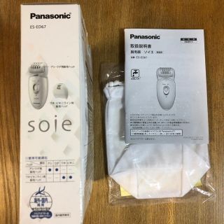 Panasonic - 【専用】パナソニック 脱毛器 ソイエ ES-ED67-W 白 の通販