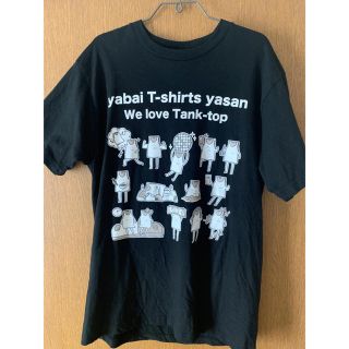 ヤバイＴシャツ屋さん Ｔシャツ サイズL(Tシャツ/カットソー(半袖/袖なし))