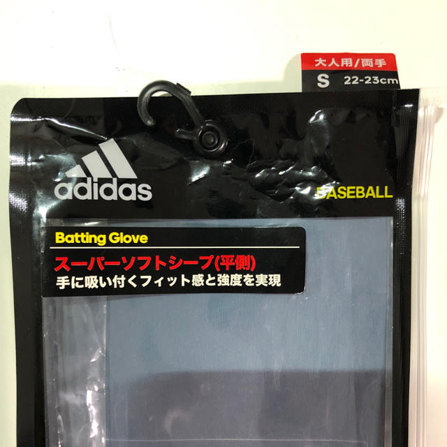 adidas(アディダス)のアディダス バッティンググローブ 西川遥輝モデル Sサイズ スポーツ/アウトドアの野球(ウェア)の商品写真