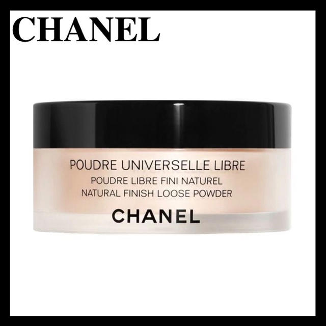 CHANEL シャネル ルースパウダー ユニバーサル リーブル ファンデ #