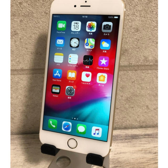 iPhone(アイフォーン)のiPhone6 plus 64GB ゴールド softbank ios12.4 スマホ/家電/カメラのスマートフォン/携帯電話(スマートフォン本体)の商品写真