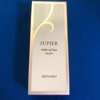 メナード(MENARD)のメナード  JUPIER(その他)