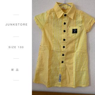 ジャンクストアー(JUNK STORE)の【新品】JUNKSTORE♡女の子ワンピース（100）(ワンピース)