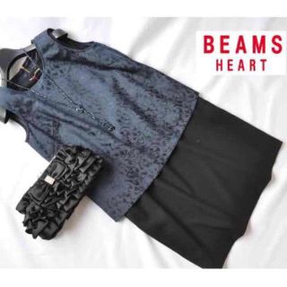 ビームス(BEAMS)の新品★BEAMS HEART★結婚式(その他)