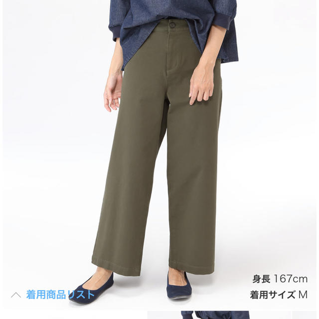 MUJI (無印良品)(ムジルシリョウヒン)の縦横ストレッチチノイージーワイドパンツ レディースのパンツ(チノパン)の商品写真