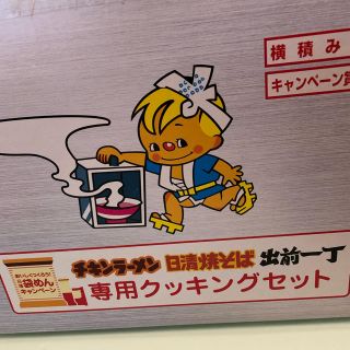 ニッシンショクヒン(日清食品)の日清焼きそば専用フライパン レア商品(ノベルティグッズ)